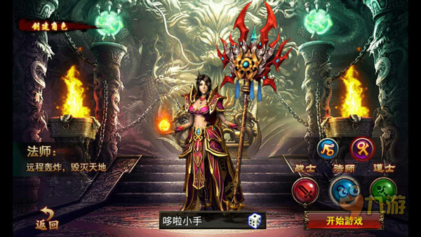 驱魔app_驱魔手机游戏怎么玩_驱魔手机游戏