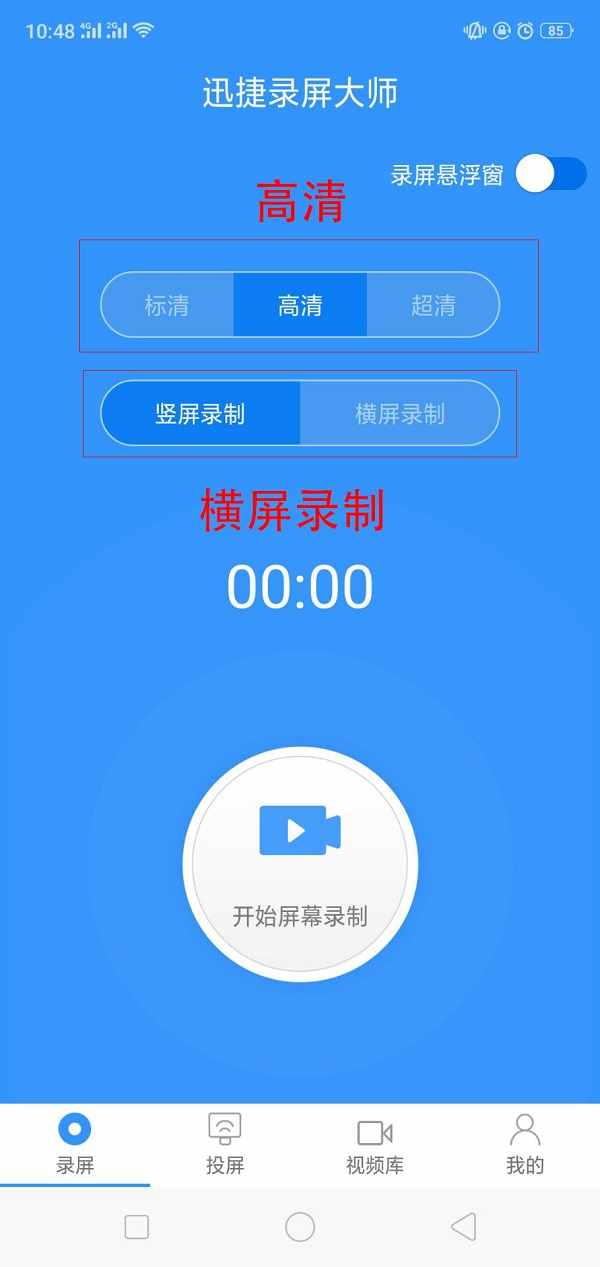 手机录游戏软件_游戏录制手机_有什么是用手机录的游戏
