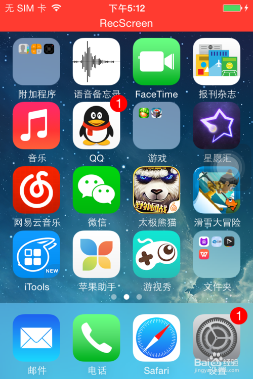游戏录制手机_手机录游戏软件_有什么是用手机录的游戏