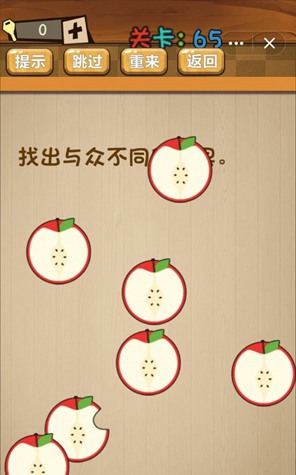 苹果撞珠游戏手机版_撞珠游戏叫什么名字_弹珠撞击类游戏ios