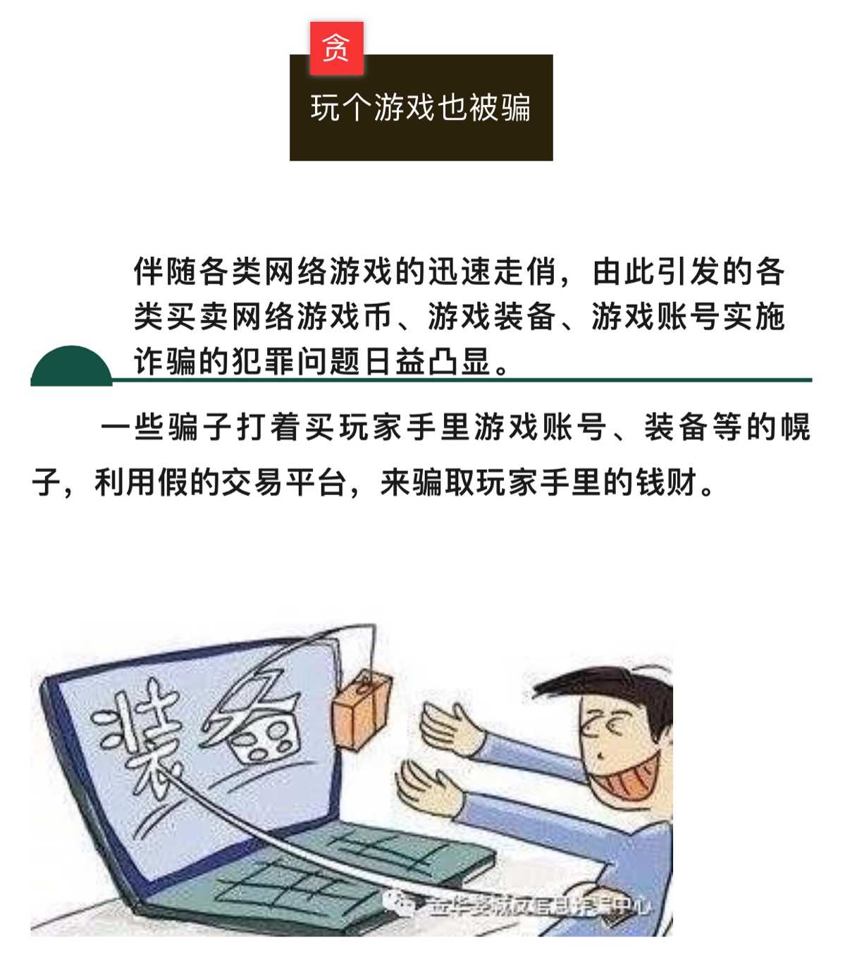 手机一直收到游戏托短信_手机短信老收到游戏托_短信老是收到游戏