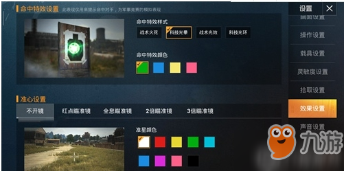 敌对区域_敌对区域原型_区域敌对怎么解除