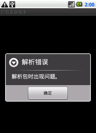 闪退打手机其妙游戏怎么回事_玩游戏闪退手机_手机打游戏莫名其妙闪退