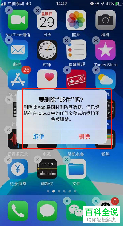 闪退打手机其妙游戏怎么回事_玩游戏闪退手机_手机打游戏莫名其妙闪退