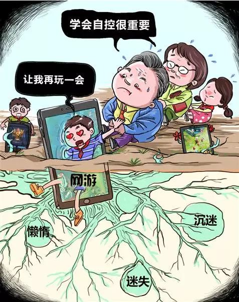 社会组织儿童手机游戏_儿童社会性游戏有哪些_儿童社会组织的使命和职责