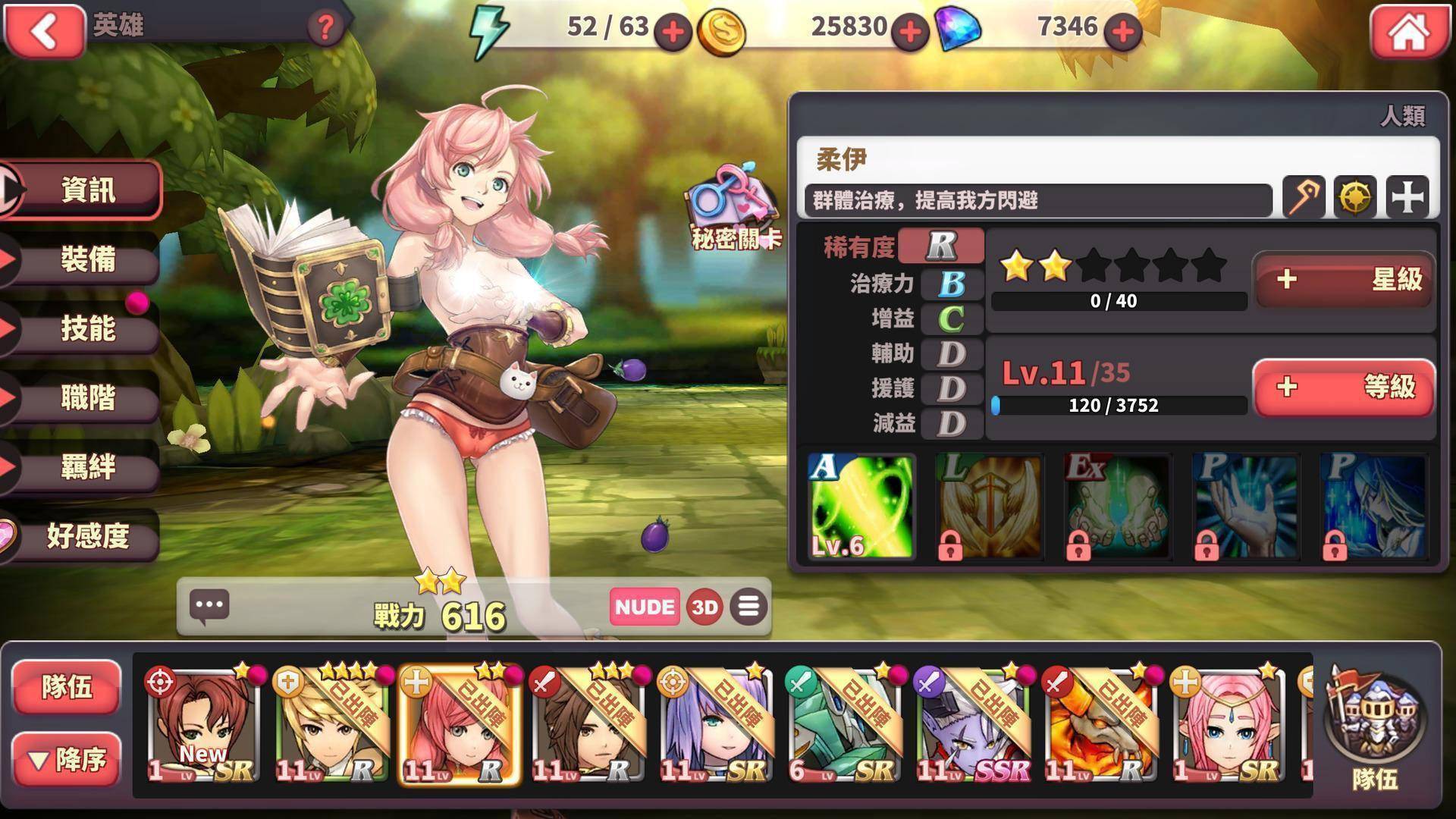 手机游戏有啥好玩的_有什么手机rpg游戏_手机游戏有没有可以赚钱的