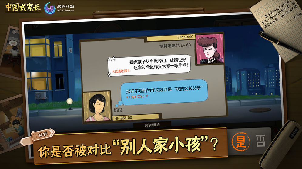手机游戏有没有可以赚钱的_手机游戏有啥好玩的_有什么手机rpg游戏