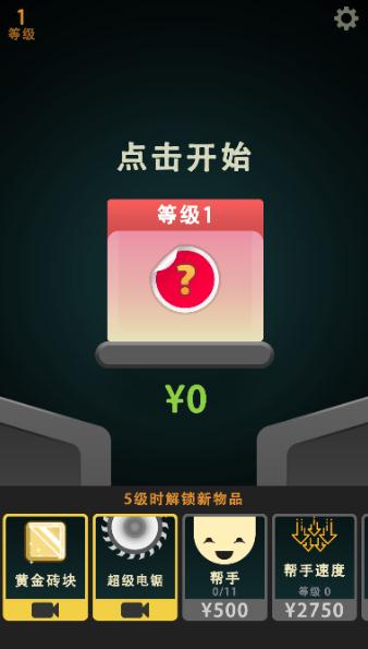粉碎游戏大全_如何把手机上游戏软件粉碎_粉碎软件下载