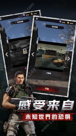 手机版生化游击游戏叫什么_生化游戏厅_生化游戏大全手机游戏
