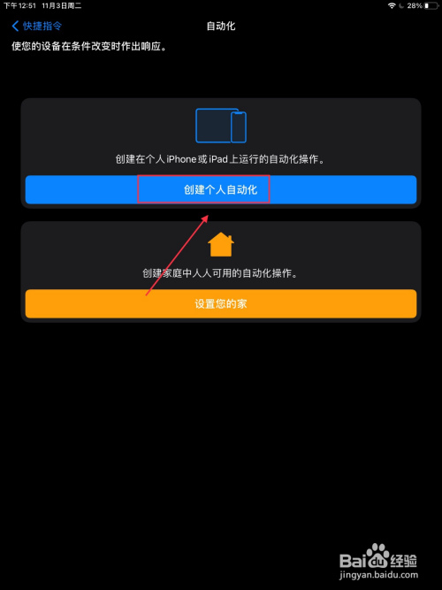 iphone游戏符号_符号苹果手机游戏怎么打_苹果手机游戏符号