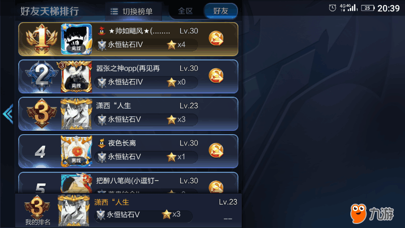 游戏卖号手机号怎么办_手机号玩的游戏怎么卖掉_卖掉玩手机号游戏犯法吗