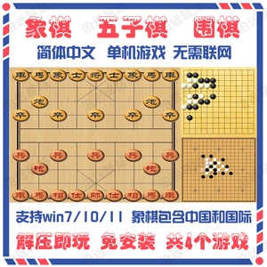 棋手机游戏-国际象棋VS围棋：界面设计PK、规则对决，哪个更