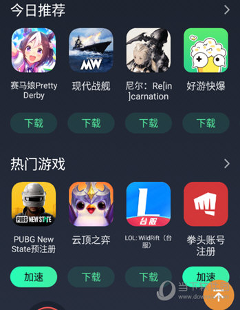 可以下载手游的软件_能下载手游的app_啥手机不能下载游戏软件