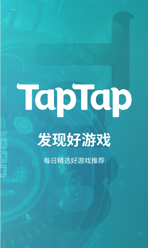 啥手机不能下载游戏软件_可以下载手游的软件_能下载手游的app