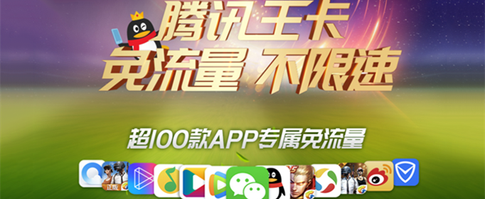 用流量玩游戏要钱吗_流量玩手机游戏让用流量吗_让手机不用流量玩游戏