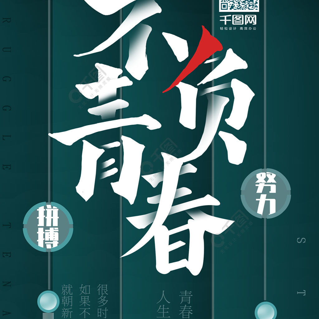 精武青春电影演员表_精武青春_电影精武青春