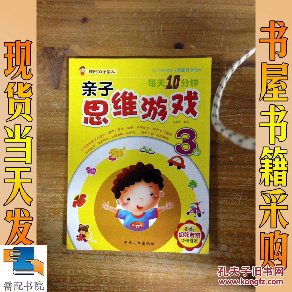 长高小游戏_如何打手机游戏的时候长高_游戏长高了