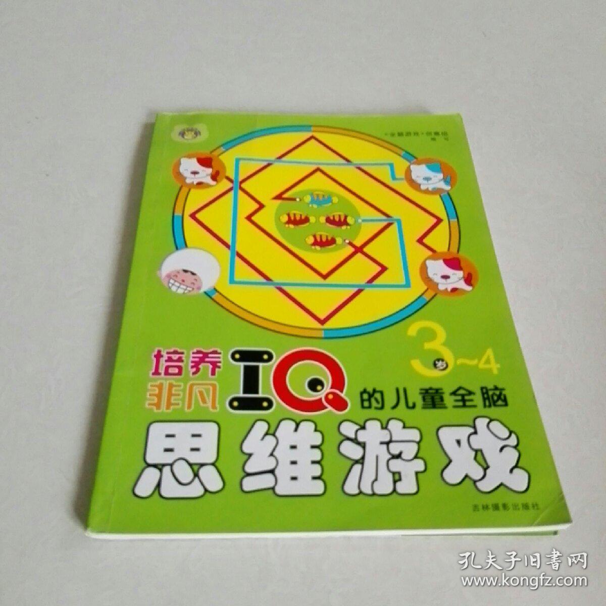 长高小游戏_如何打手机游戏的时候长高_游戏长高了