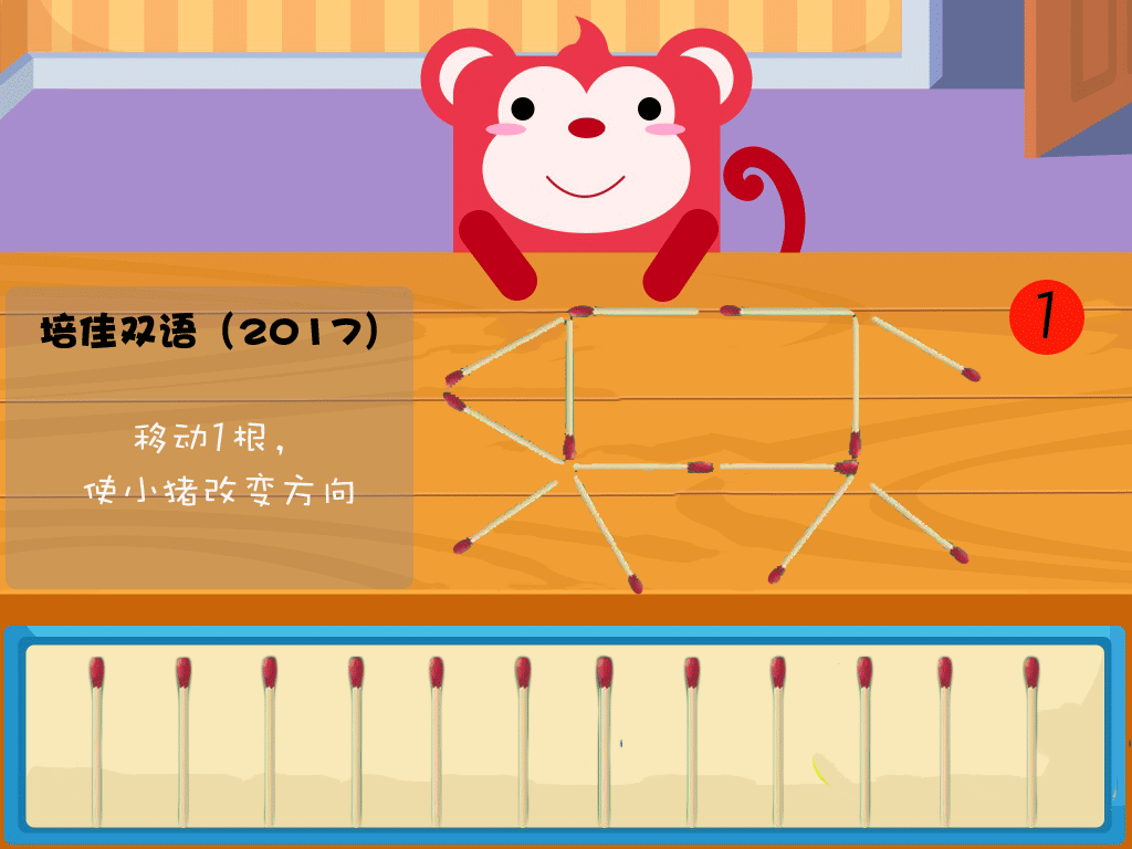长高小游戏_如何打手机游戏的时候长高_游戏长高了
