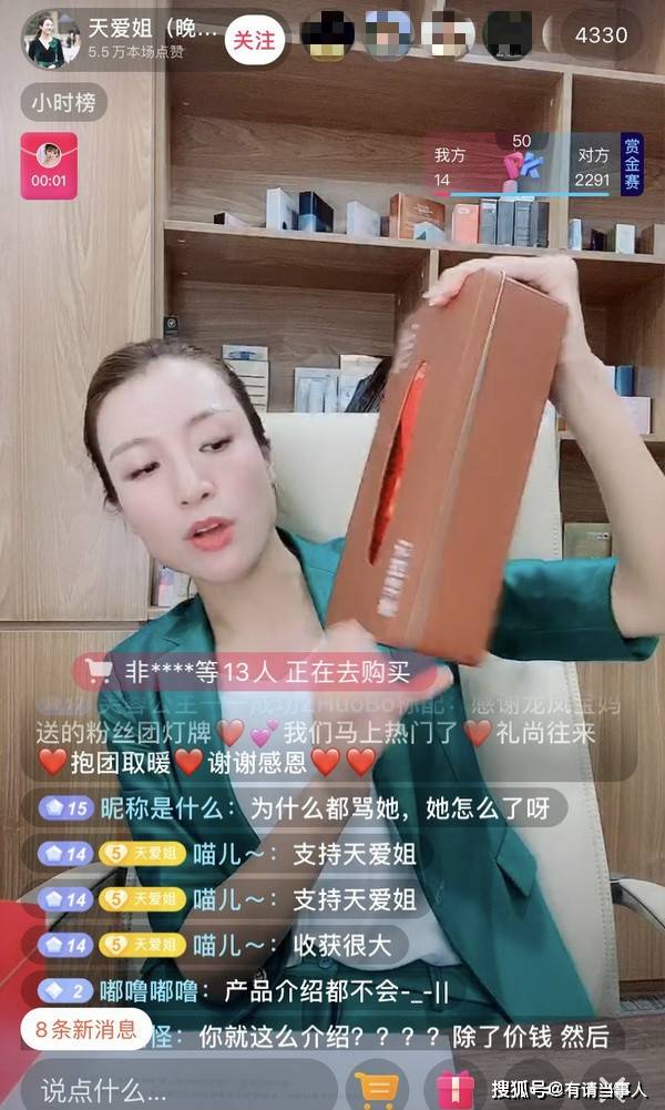 抖音直播做头像的软件叫什么_抖音直播做数据是什么意思_如何做抖音直播