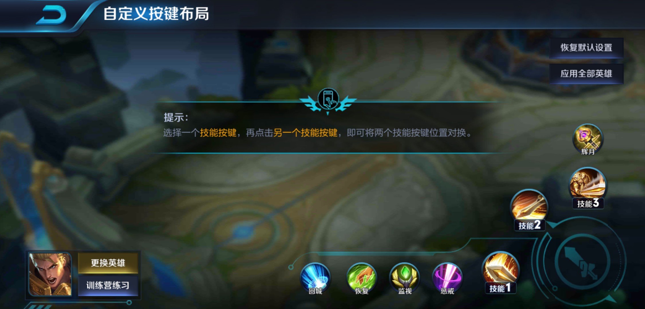 扫荡手机游戏推荐_扫荡手机游戏有哪些_扫荡手机游戏