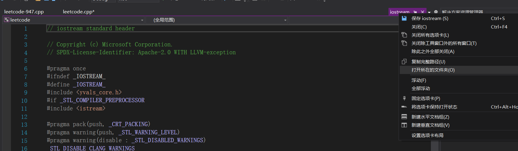 万能头文件c语言_万能头文件c++语言_c++万能头文件