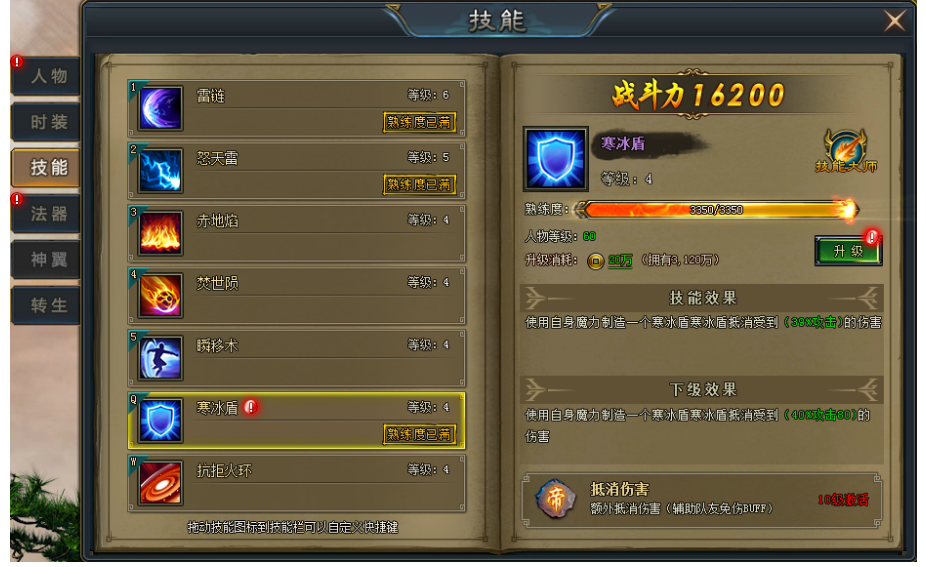 战武乾坤_乾坤武秘_乾坤演武