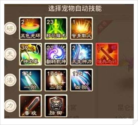 乾坤演武_战武乾坤_乾坤武秘