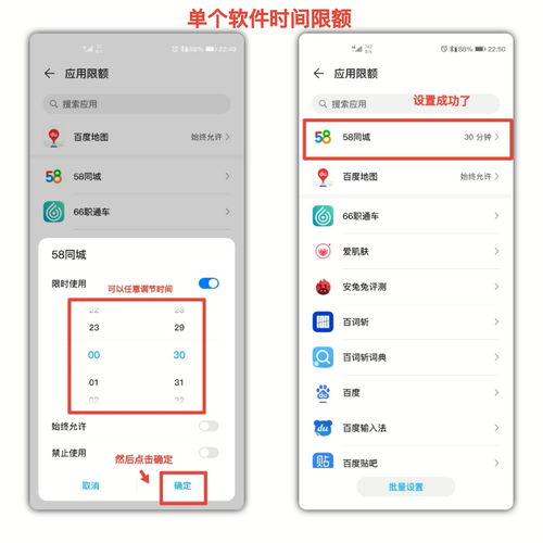 华为游戏怎么藏起来_华为藏游戏怎么藏_如何在手机上藏游戏华为版