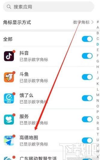华为藏游戏怎么藏_如何在手机上藏游戏华为版_华为游戏怎么藏起来