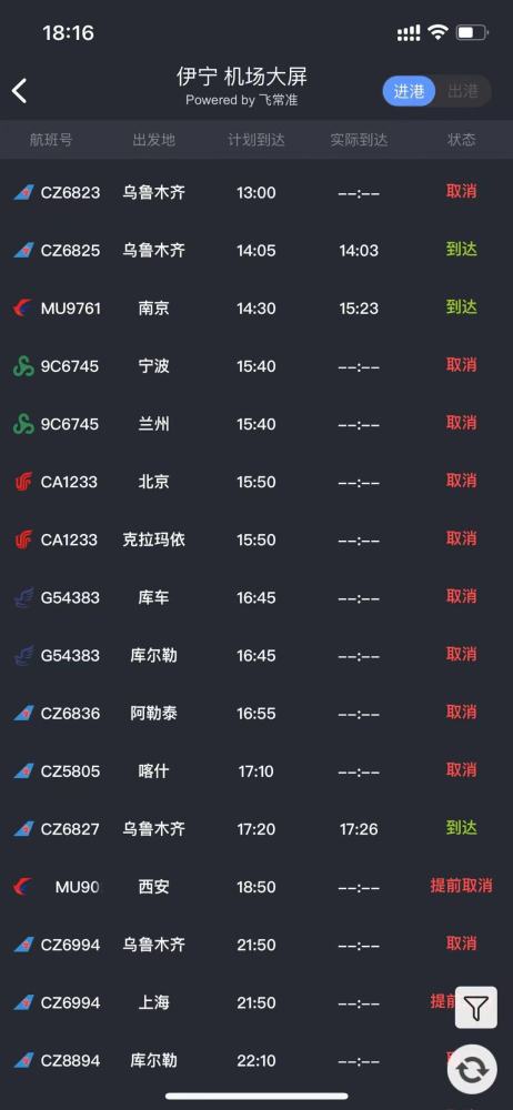 手机建筑机场游戏_机场建设手游_建机场的游戏