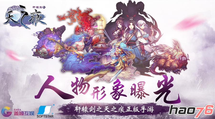 手机单机游戏图片_单机游戏图片壁纸_单机小游戏图片