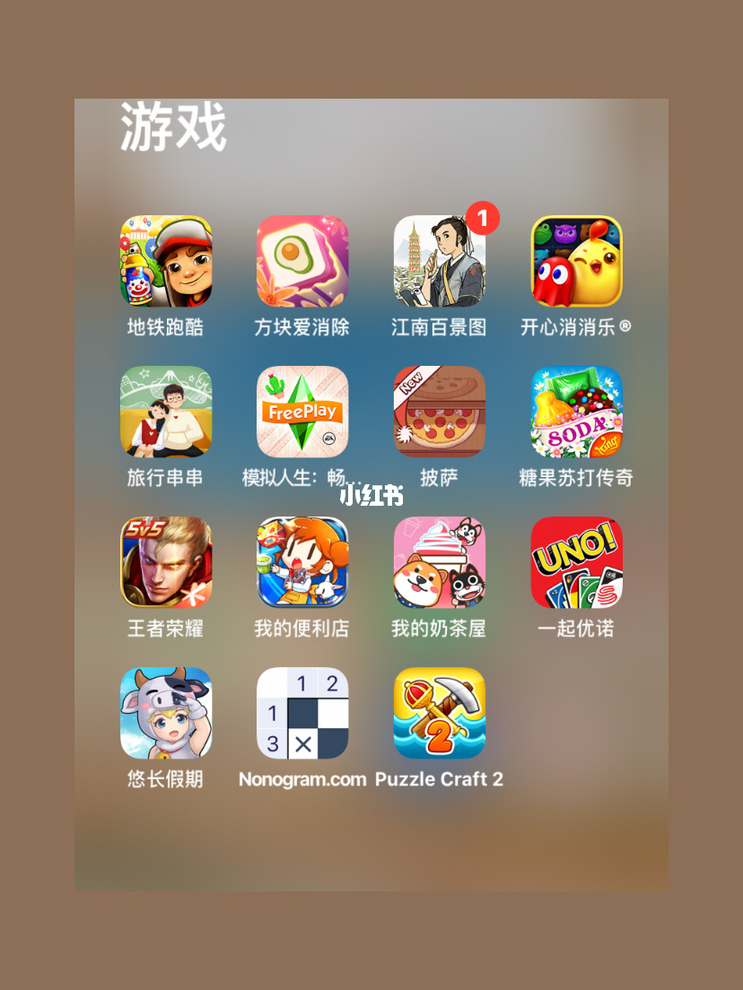 手机平价苹果推荐游戏有哪些_平价游戏手机推荐苹果手机_手机平价苹果推荐游戏软件