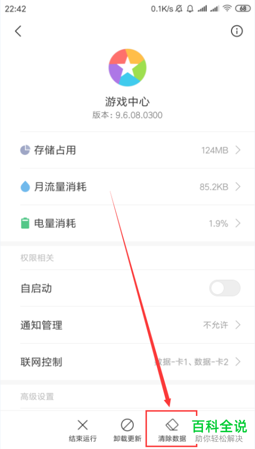 玩手机游戏需要什么配置_如何用低配手机玩游戏_适合玩游戏的手机配置
