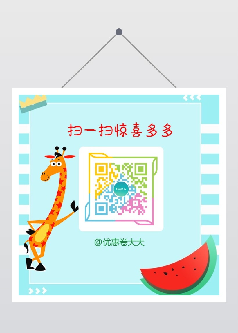 找微信公众号的二维码_二维码公众找号怎么找_公众号二维码在哪找