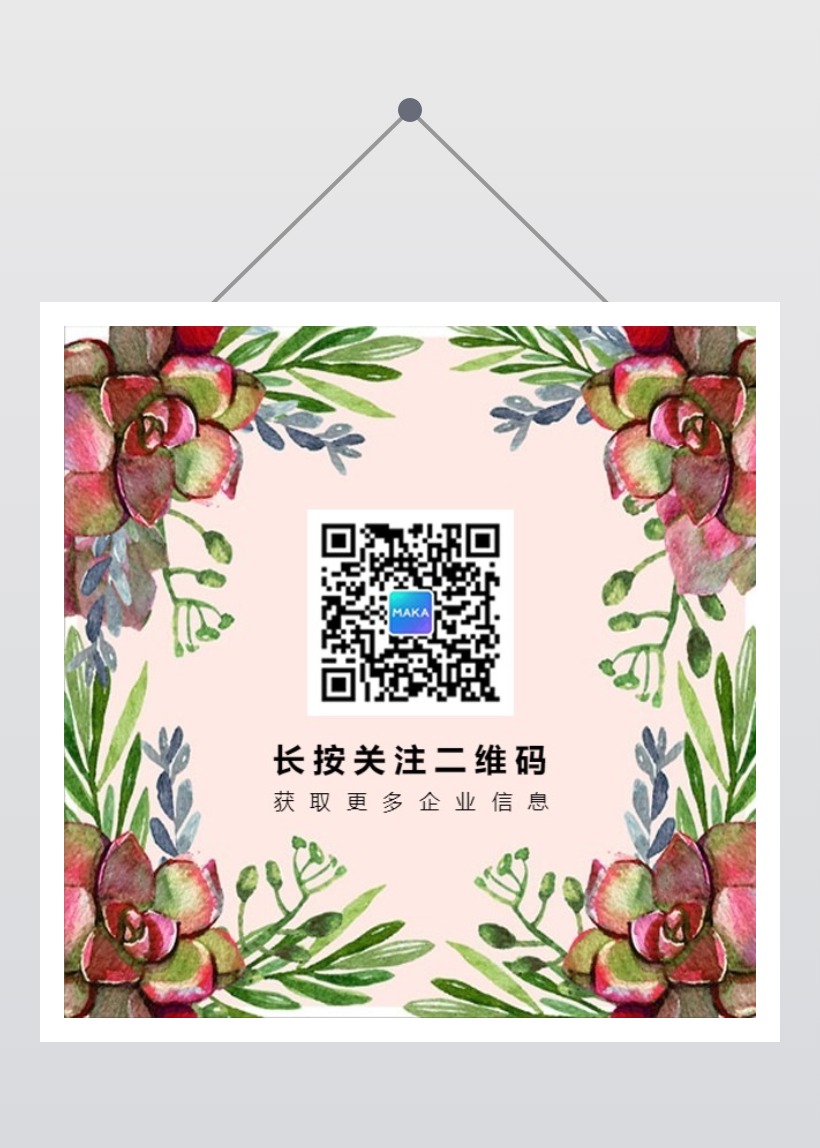 二维码公众找号怎么找_公众号二维码在哪找_找微信公众号的二维码