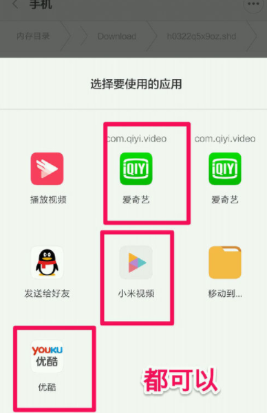 5.1vv视频手机版最新版_下载手机版视频_最新版手机视频破解版下载