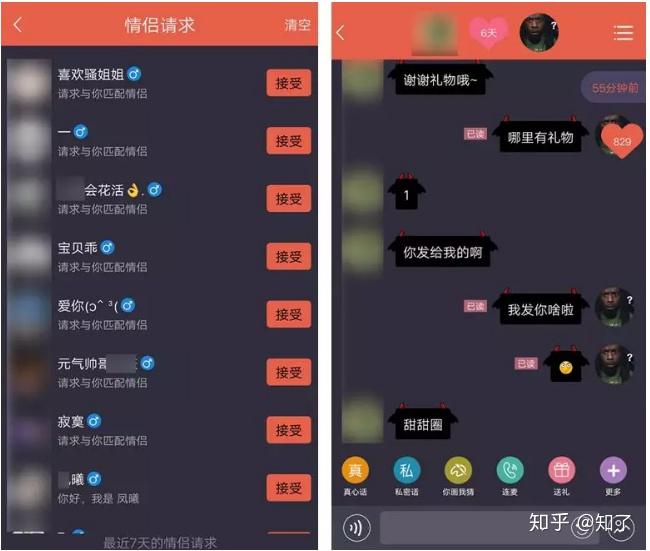 手机对话的剧情游戏_手机对话小游戏_对话游戏app