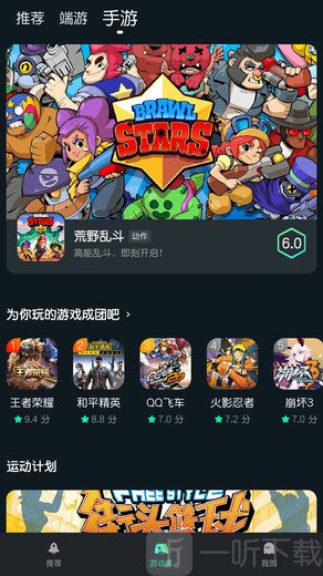 手机游戏沙盒游戏_沙盒游戏手机版_手机游戏沙盒类打怪