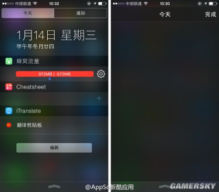 苹果手机游戏去广告插件_苹果手机怎么进不去游戏了_苹果手机游戏去掉横线