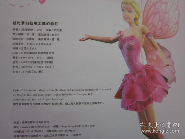 养成破解版游戏大全集_养成类内购破解版游戏女生_手机美少女养成游戏破解版