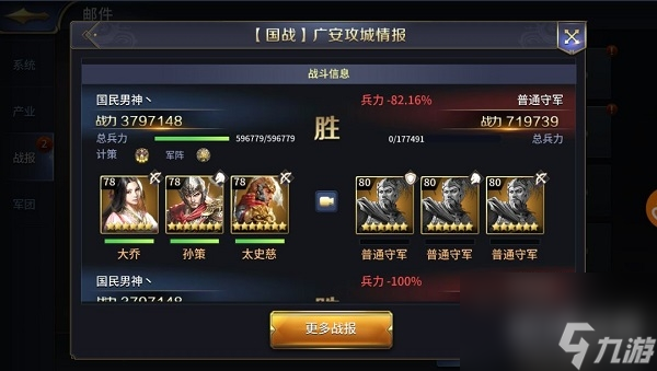 上古武将手机游戏_武将家训是什么游戏_上古名将排位