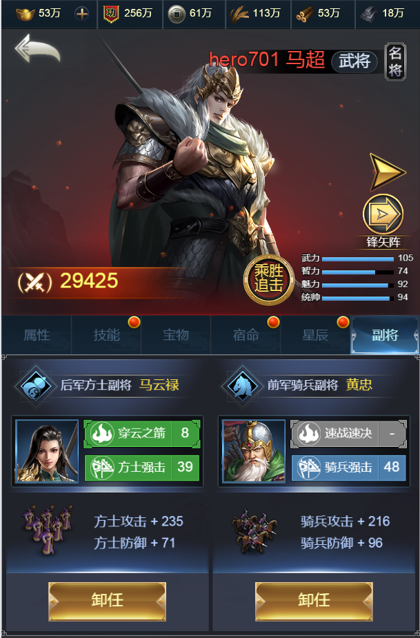 武将家训是什么游戏_上古名将排位_上古武将手机游戏