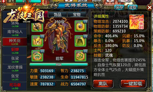 上古武将手机游戏_上古名将排位_武将家训是什么游戏