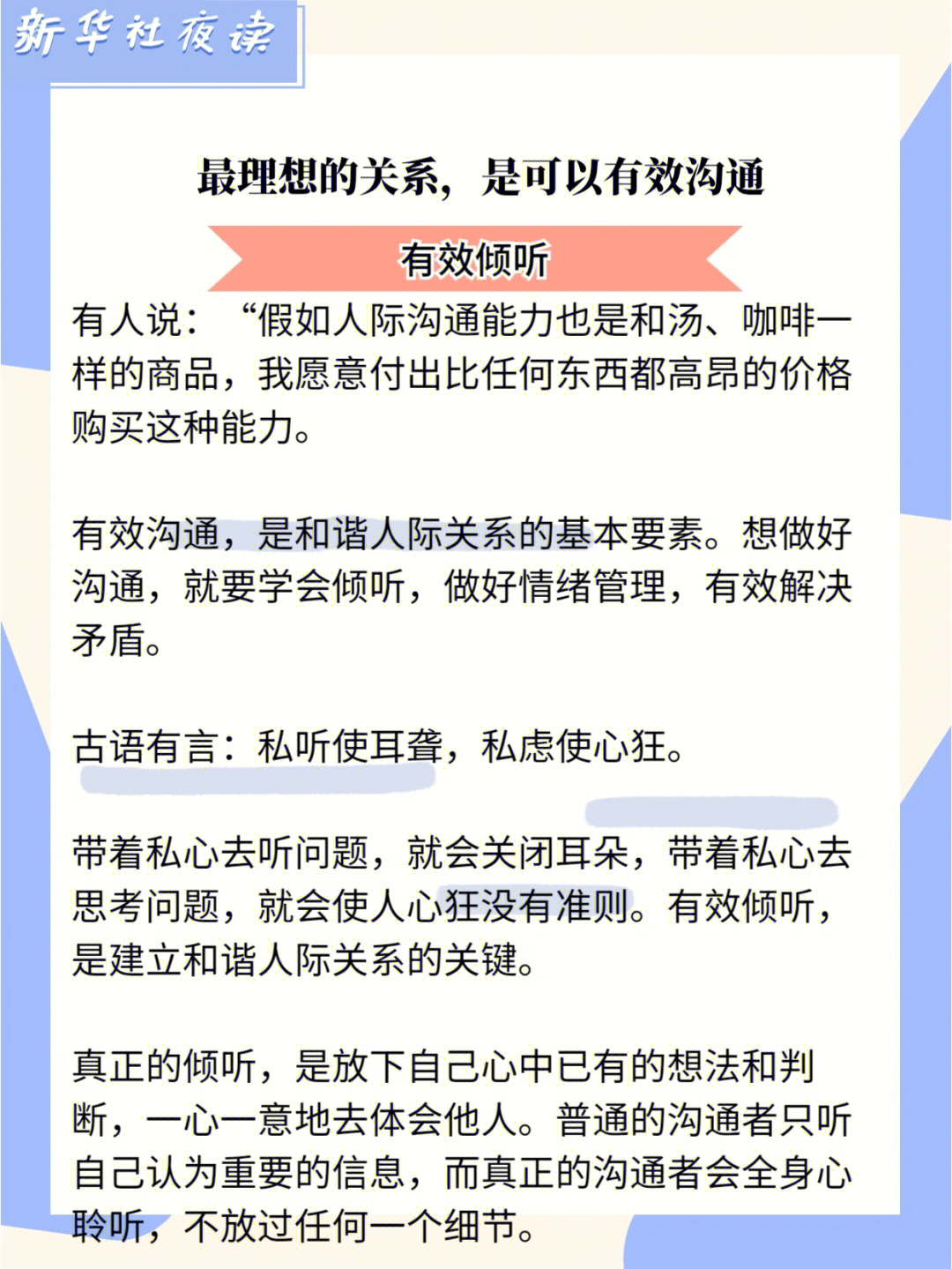太平要术是什么书_太平要术_太平要术内容