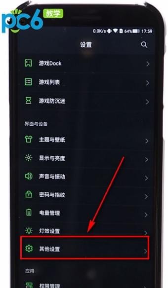 声音控制的手机游戏_手机控制游戏声音_控制声音手机游戏推荐