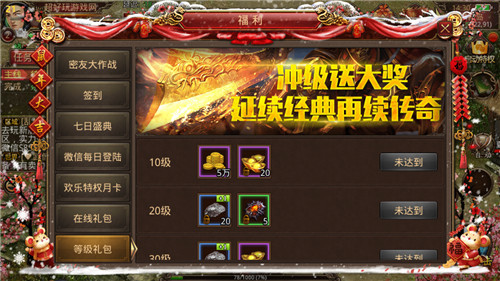 少帅传奇游戏手机_传奇手机游戏少帅怎么获得_手机版传奇