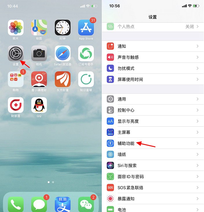 游戏云挂机苹果手机_苹果手机云手机怎么挂游戏_能挂苹果游戏的云手机