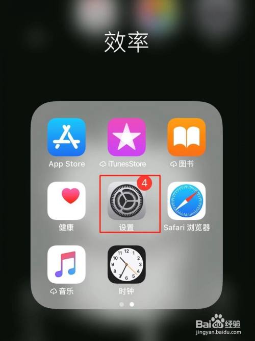 游戏云挂机苹果手机_苹果手机云手机怎么挂游戏_能挂苹果游戏的云手机
