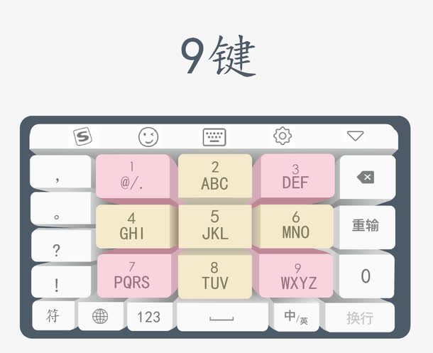 手机键盘怎么添加游戏语言_如何添加键盘语言手机_键盘添加语言手机游戏软件